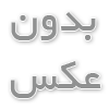 ادویه زعتر
